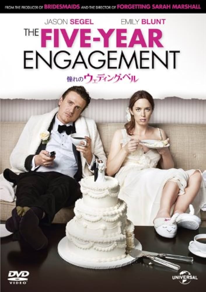 ★未開封★映画◎DVD『憧れのウェディング・ベル』｜E・ブラント出演｜DL517 Amazon.co.jp: 憧れのウェディング・ベル [DVD] : ジェイソン